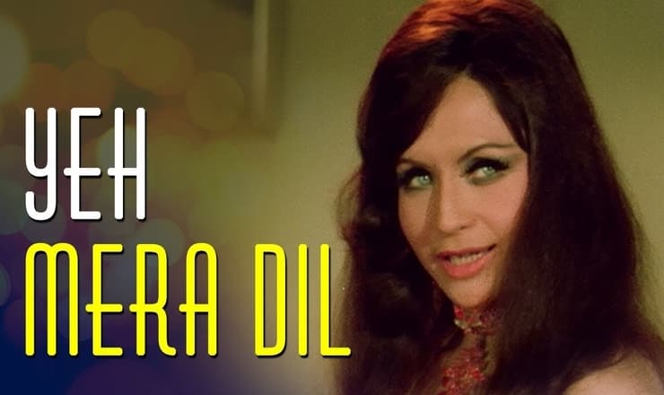 Ye Mera Dil Lyrics ( ये मेरा दिल ) – DON