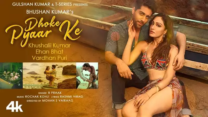 Dhoke Pyaar Ke Lyrics