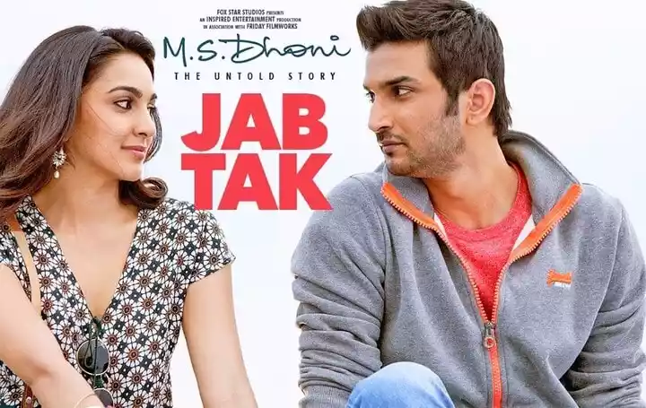 JAB TAK LYRICS