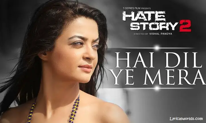 Hai Dil Ye Mera Lyrics