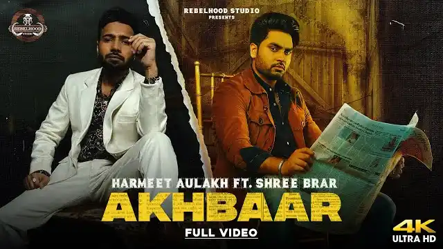 akhbaar lyrics shree brar gurlez akhtar