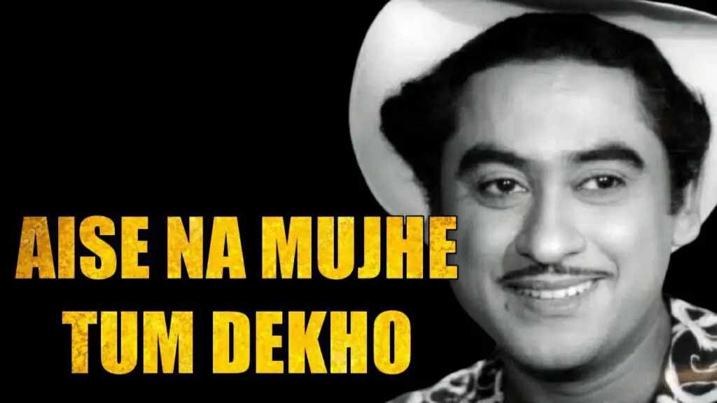 Aise Na Mujhe Tum Dekho Lyrics