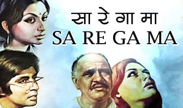 sa re ga ma Song lyrics