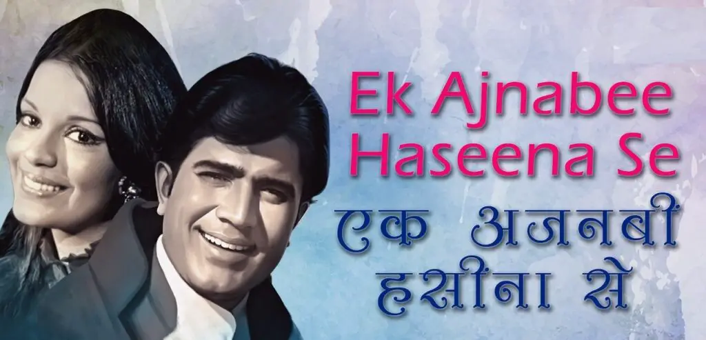 Ek Ajnabee Haseena Se Lyrics