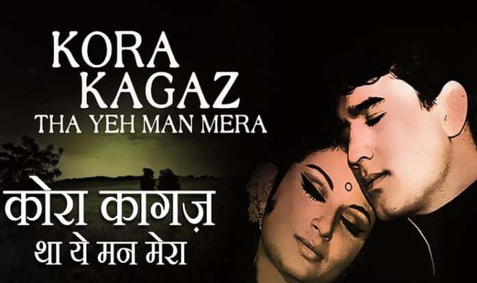 Kora Kagaz Tha Lyrics (कोरा कागज़ था) – Aradhana