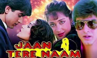 Hum Lakh Chupaye Pyar Lyrics (हम लाख छुपायें) – Jaan Tere Naam