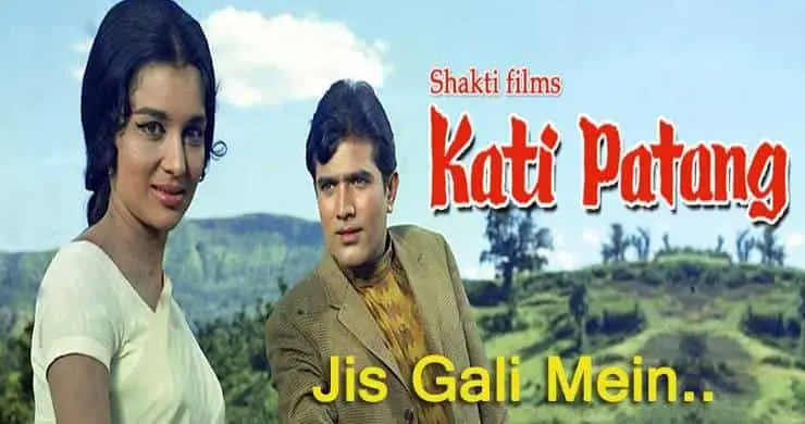 jis-gali-mein-lyrics