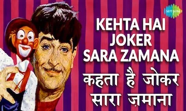 kehta-hai-joker-lyrics