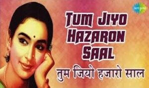 tum-jiyo-hazaron-Saal-lyrics