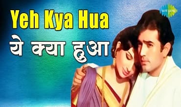 ye-kya-hua-lyrics