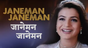Janeman Janeman lyrics