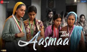 aasmaa-lyrics