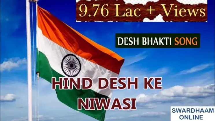 Hind-Desh-Ke-Niwasi-Lyrics