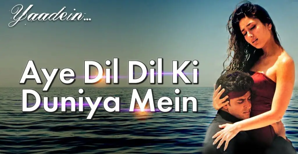 Aye Dil Dil Ki Duniya lyrics