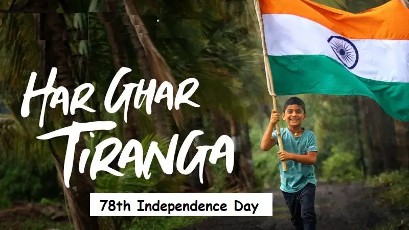 Har Ghar Tiranga Lyrics