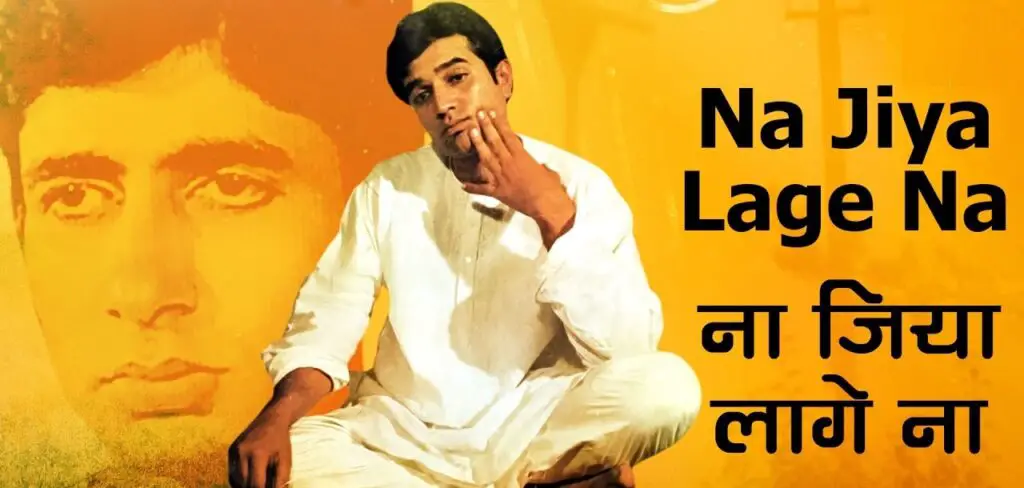 Na Jiya Lage Na Lyrics