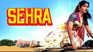 Pankh Hote To Ud Aati Re