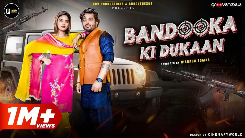 Bandooka Ki Dukaan Lyrics