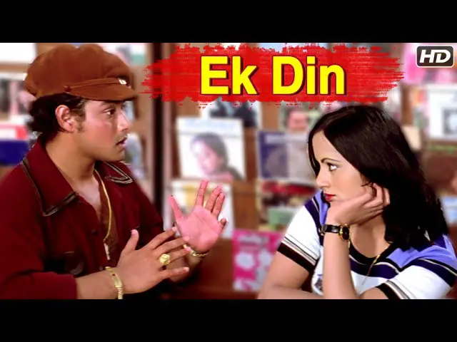 Ek Din Tum Lyrics