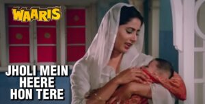 Jholi Mein Heere Hain Tere Lyrics