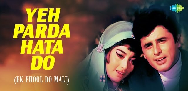 Ye Parda Hata Do Lyrics