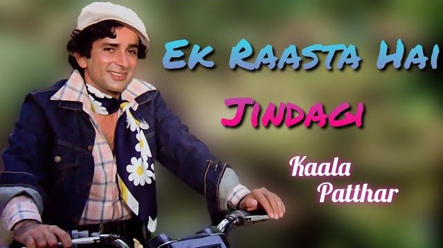 Ek Rasta Hai Zindagi Lyrics