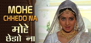Mohe Chhedo Na Lyrics