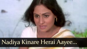 Nadiya Kinare Herai Aayi Lyrics