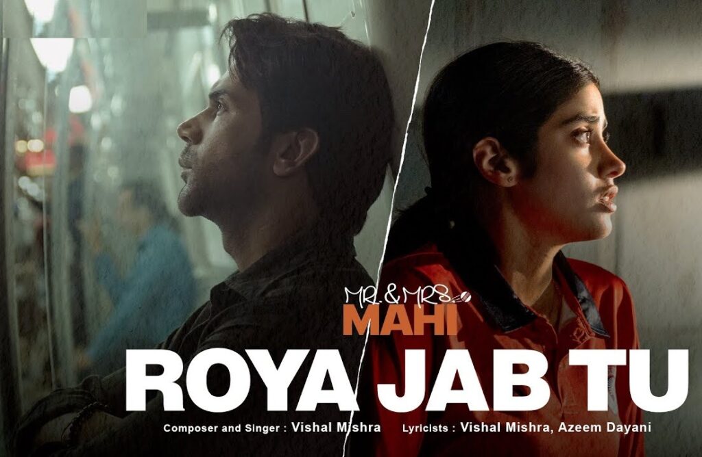 Roya Jab Tu Lyrics