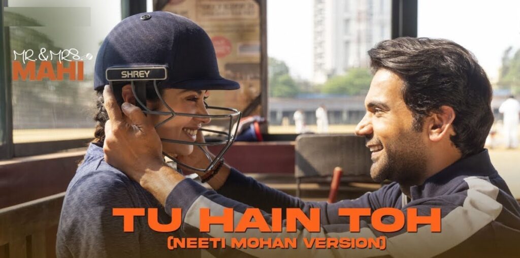 Tu Hain Toh Lyrics