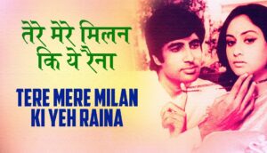 Tere Mere Milan Ki Ye Raina Lyrics