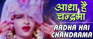 Aadha Hai Chandrama Lyrics