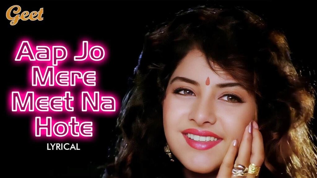 Aap Jo Mere Meet Na Hote Lyrics