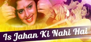Is Jahan Ki Nahi Hai Lyrics