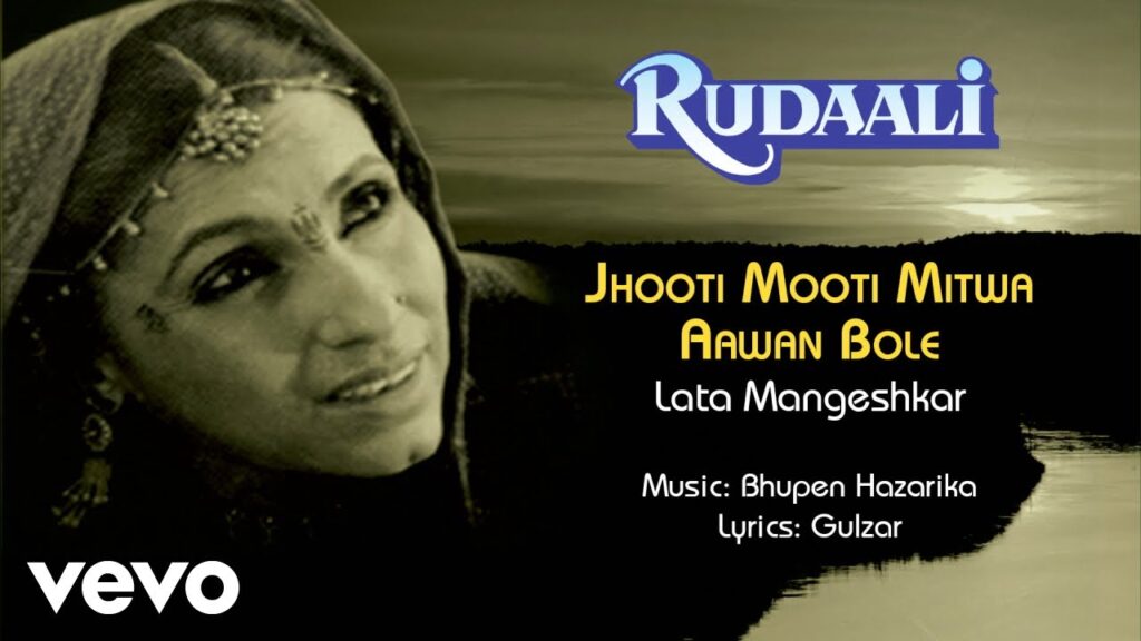 Jhuthi Muthi Mitwa Lyrics