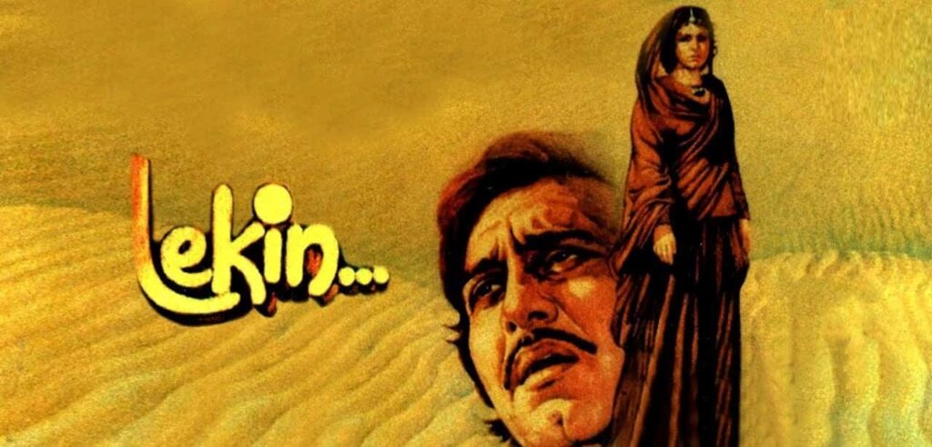 Kesariya Baalma Lyrics