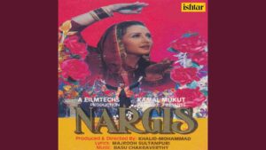 Kisi Aashiyane Mein Lyrics