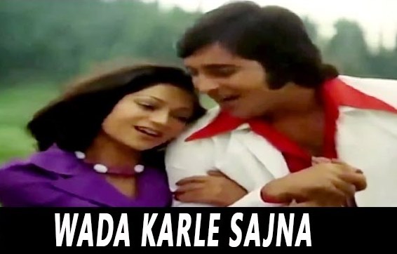 Wada Kar Le Sajna Lyrics