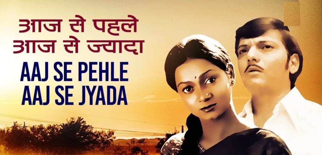 Aaj Se Pehle Aaj Se Jyada Lyrics
