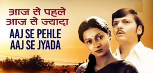 Aaj Se Pehle Aaj Se Jyada Lyrics