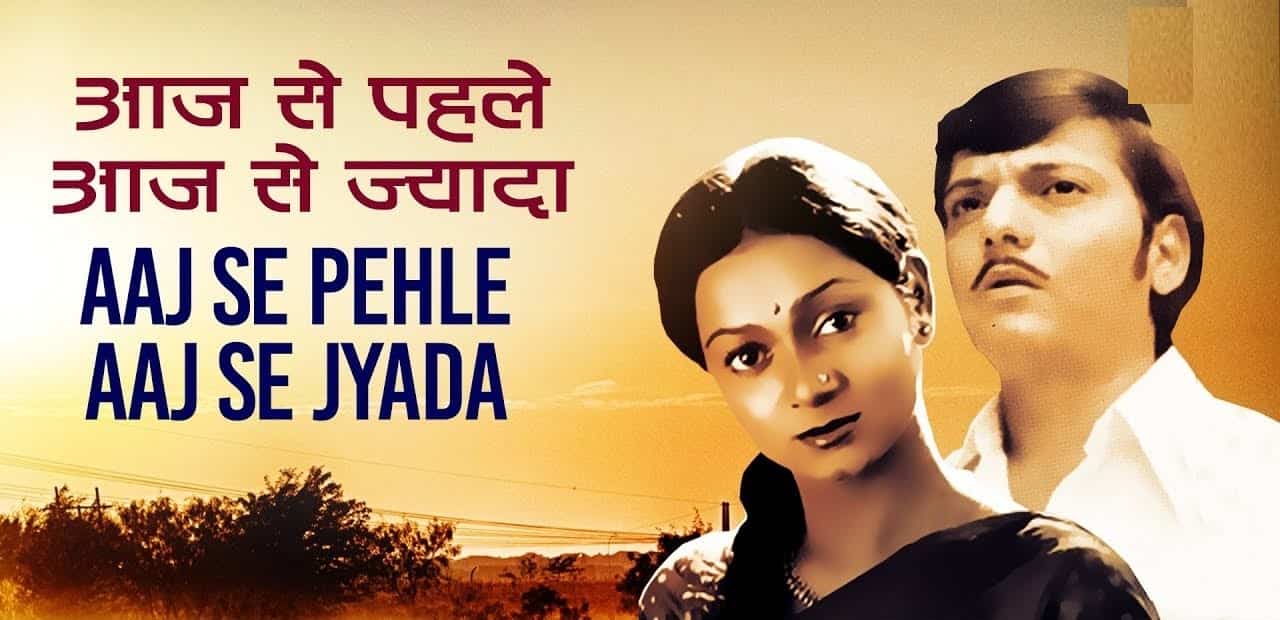 Chitcho Aaj Se Pehle Aaj Se Jyada Lyrics (आज से पहले आज से ज्यादा) – Chitchor