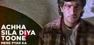 Achha Sila Diya Tune Lyrics