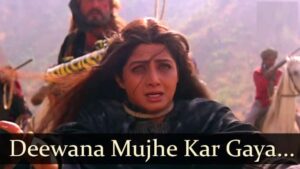 Deewana Mujhe Kar Gaya Lyrics
