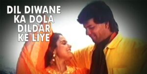 Dil Deewane Ka Dola Dildar Ke Liye Lyrics