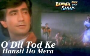 Dil Tod Ke Hasti Ho Mera Lyrics