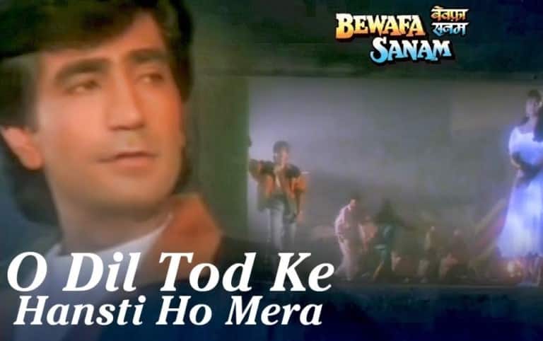 Dil Tod Ke Hasti Ho Mera Lyrics