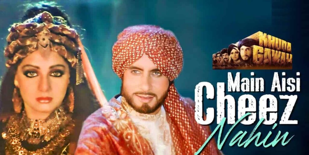 Main Aisi Cheez Nahin Lyrics