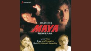 Mere Sarhane Jalao Sapne lyrics