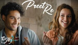 Preet Re Lyrics