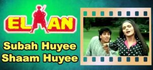 Subah Huyi Shaam Huyi Lyrics